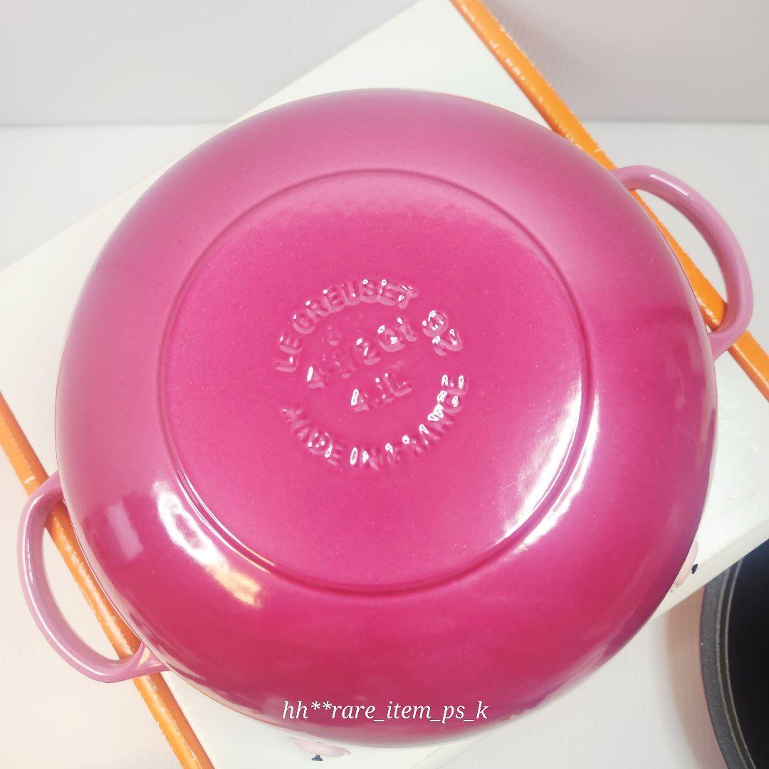 ルクルーゼ マルミット スープポット 26 ベリー ゴールド