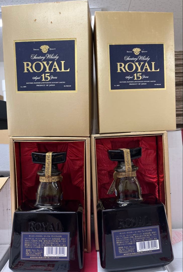 サントリー 15年ウイスキー 700ml 43%2本セット青いラベル