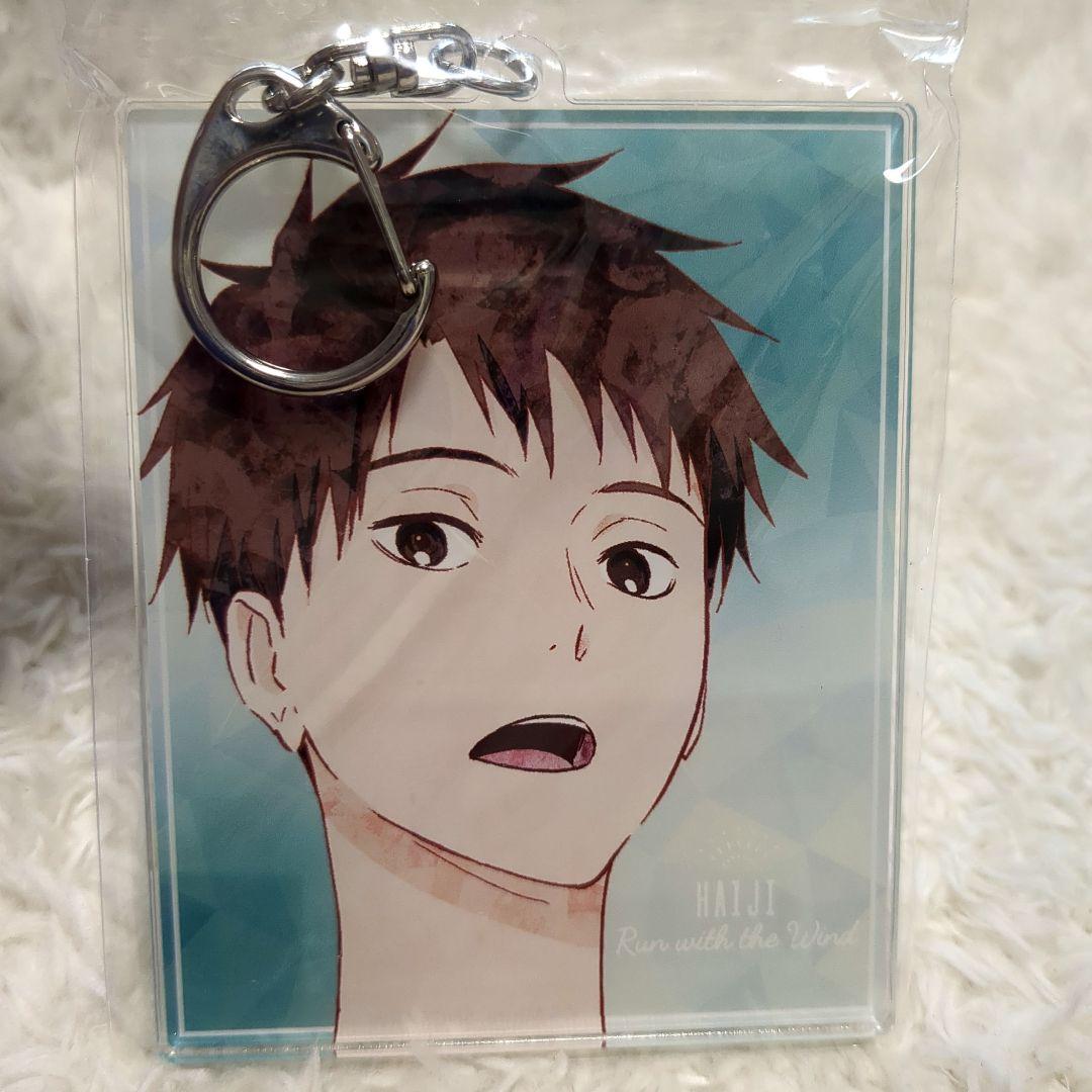 風が強く吹いている　BIGアクリルキーホルダー　清瀬　蔵原　2個セット