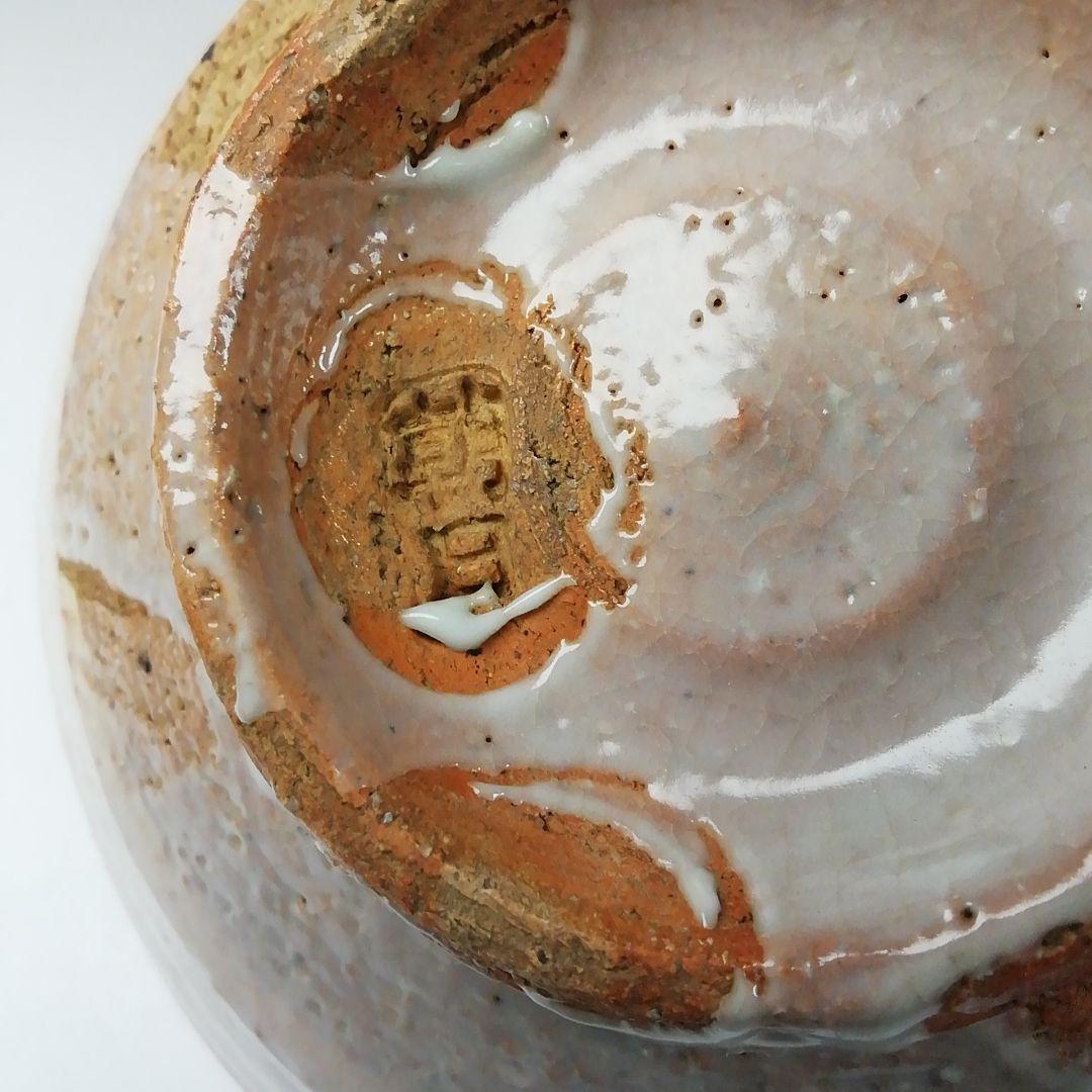 Ｔ２１５　茶碗　『燔師　茶碗』『七十四代　朝日豊斎』　共箱　抹茶碗　茶道具