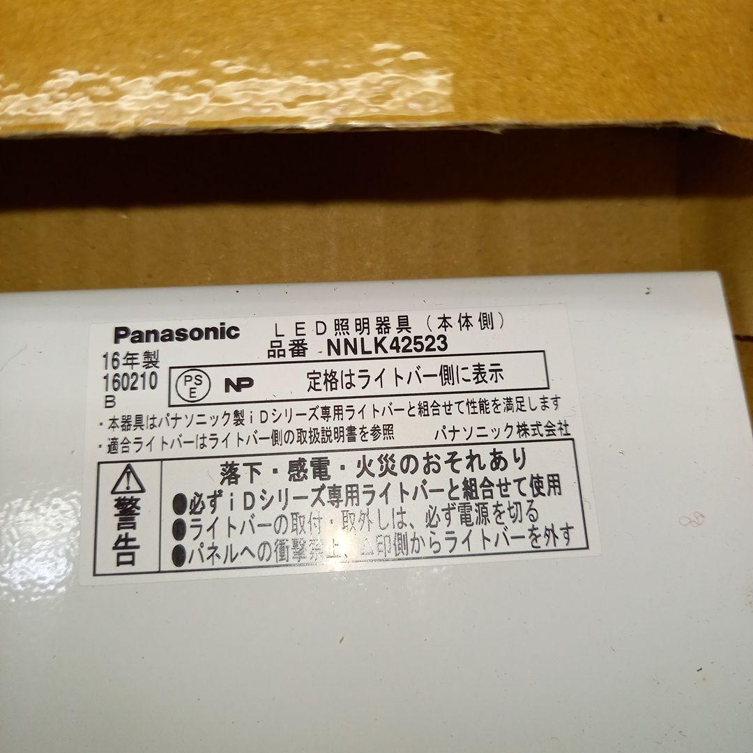 Panasonic　LED照明器具　 3種類まとめ売り