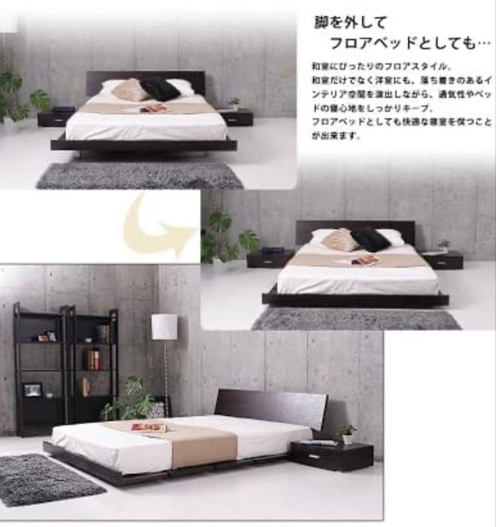 CASA HILS カーサヒルズzen 組み立て ローベッド黒ブラック