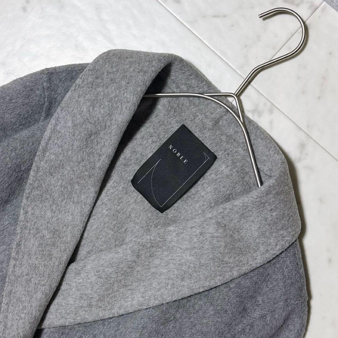 美品 ノーブル ロング丈 W/Nyリバーショールカラーコート グレー 38