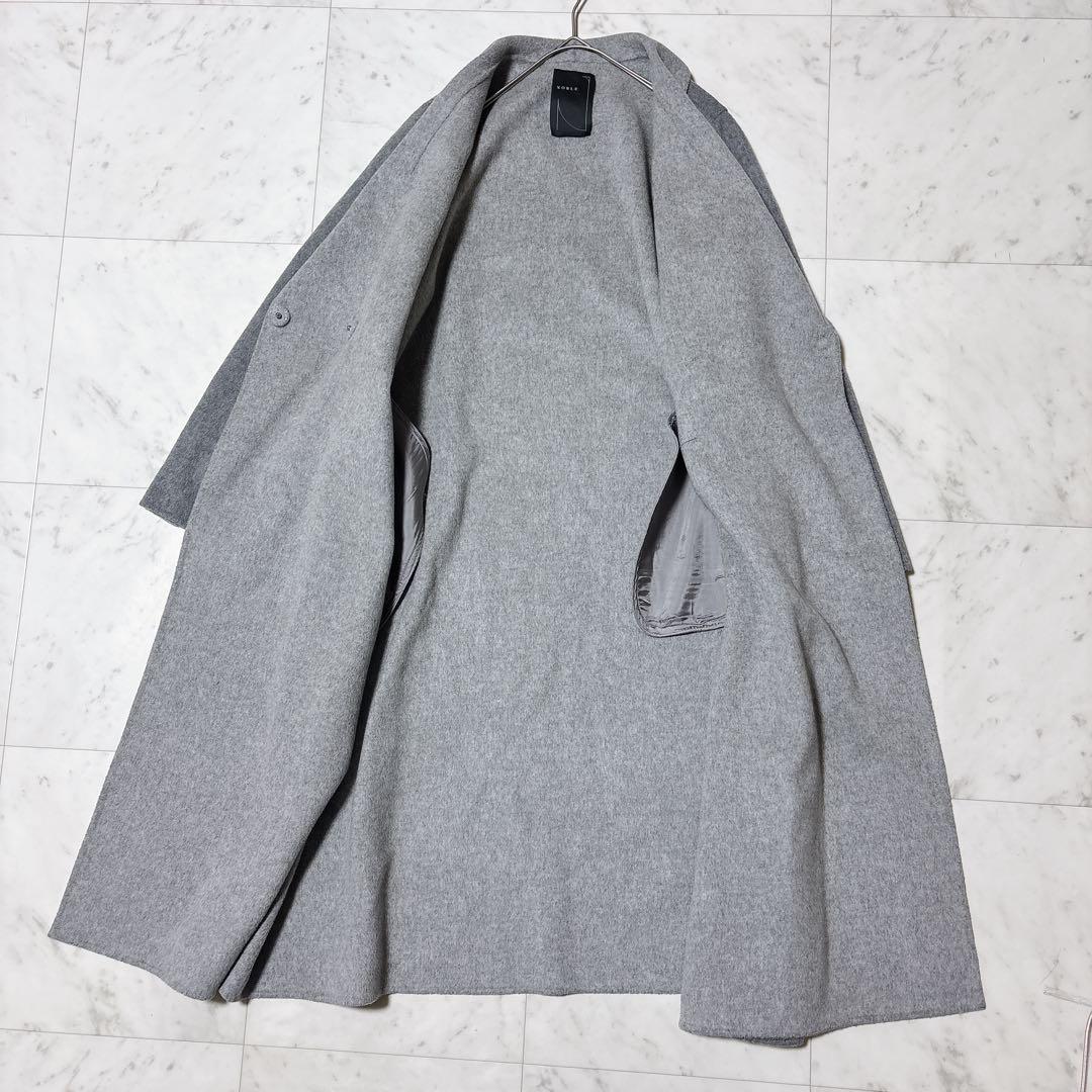 美品 ノーブル ロング丈 W/Nyリバーショールカラーコート グレー 38