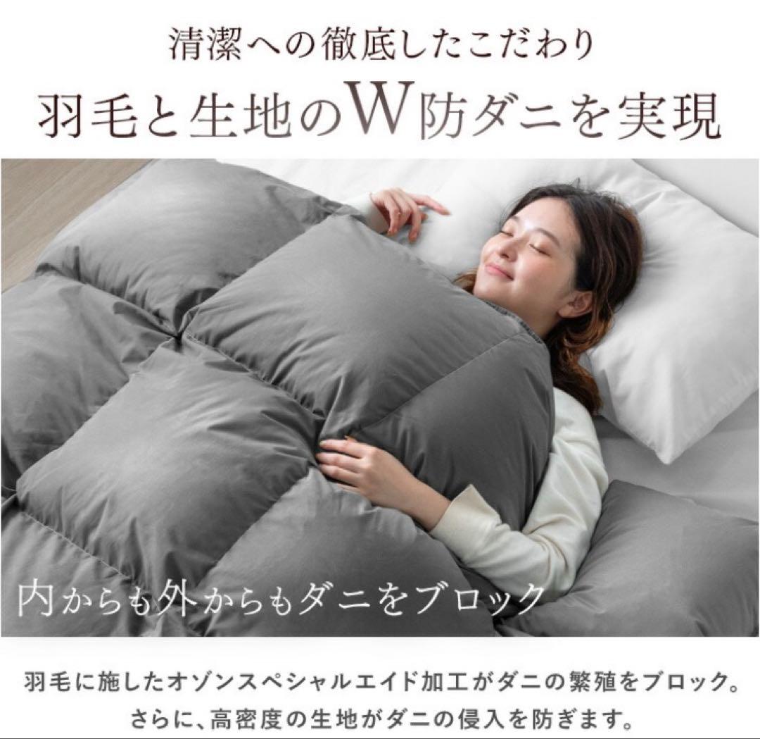 【日本製】洗える羽毛布団　ホワイトダックダウン 93% シングル　増量タイプ