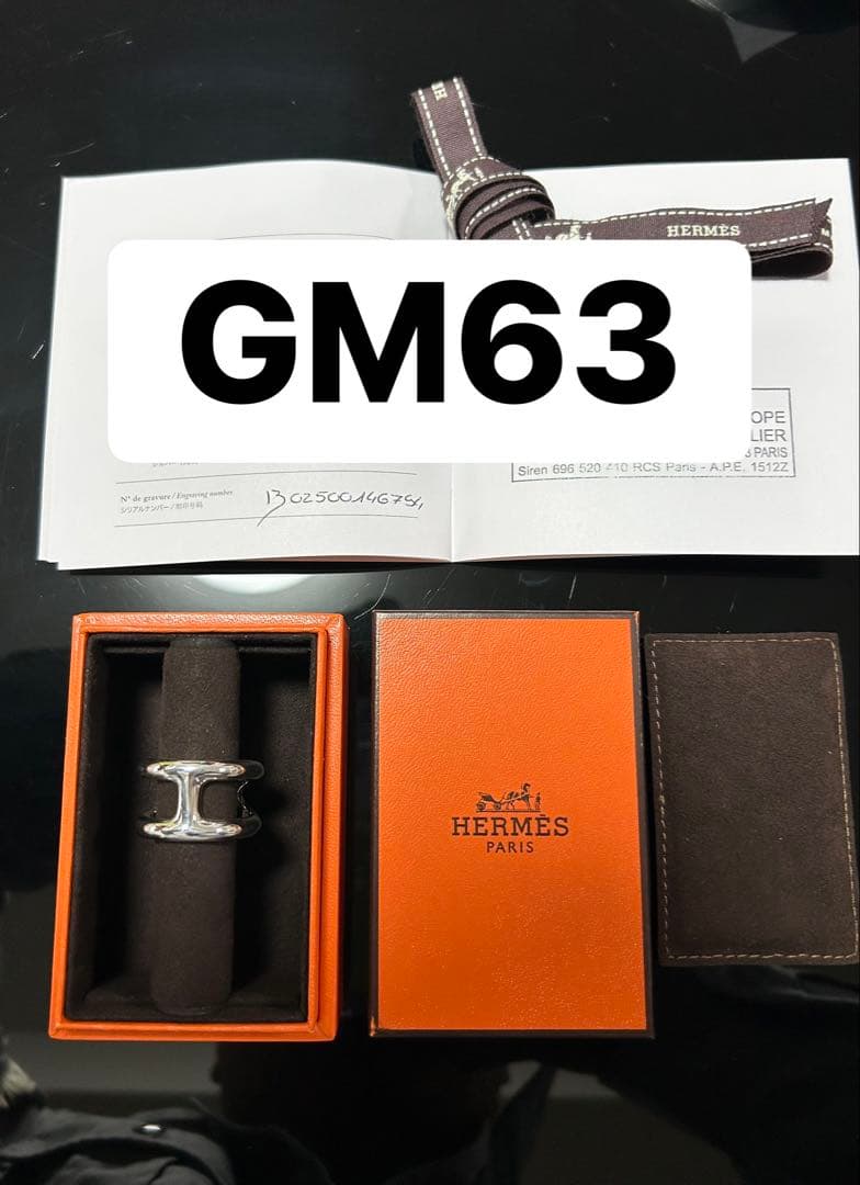 ※シャック【新品未使用】エルメス　HERMES GM63 オスモズリング