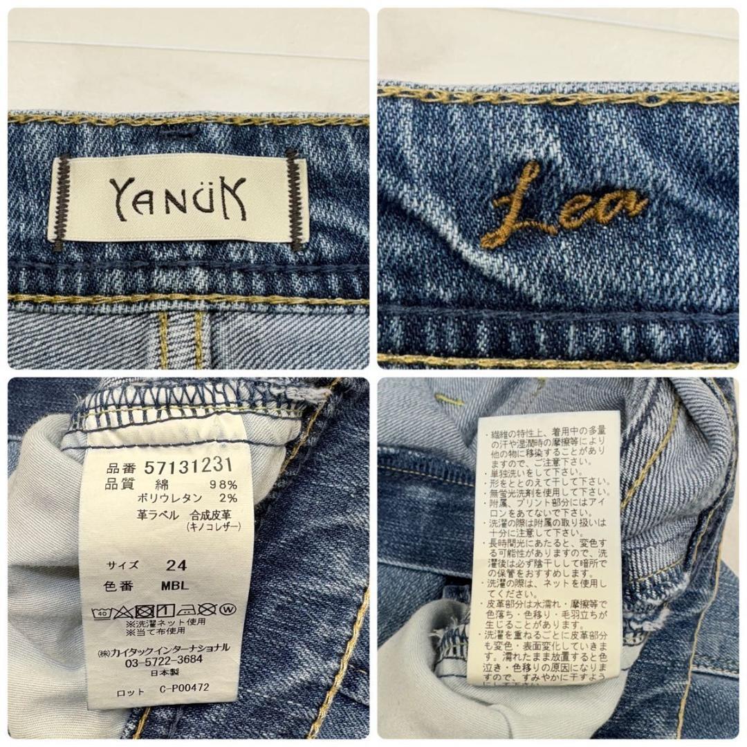 ヤヌーク　LEA ボーイズルーズ　ストレートデニムパンツ　24 ルーズ　レア