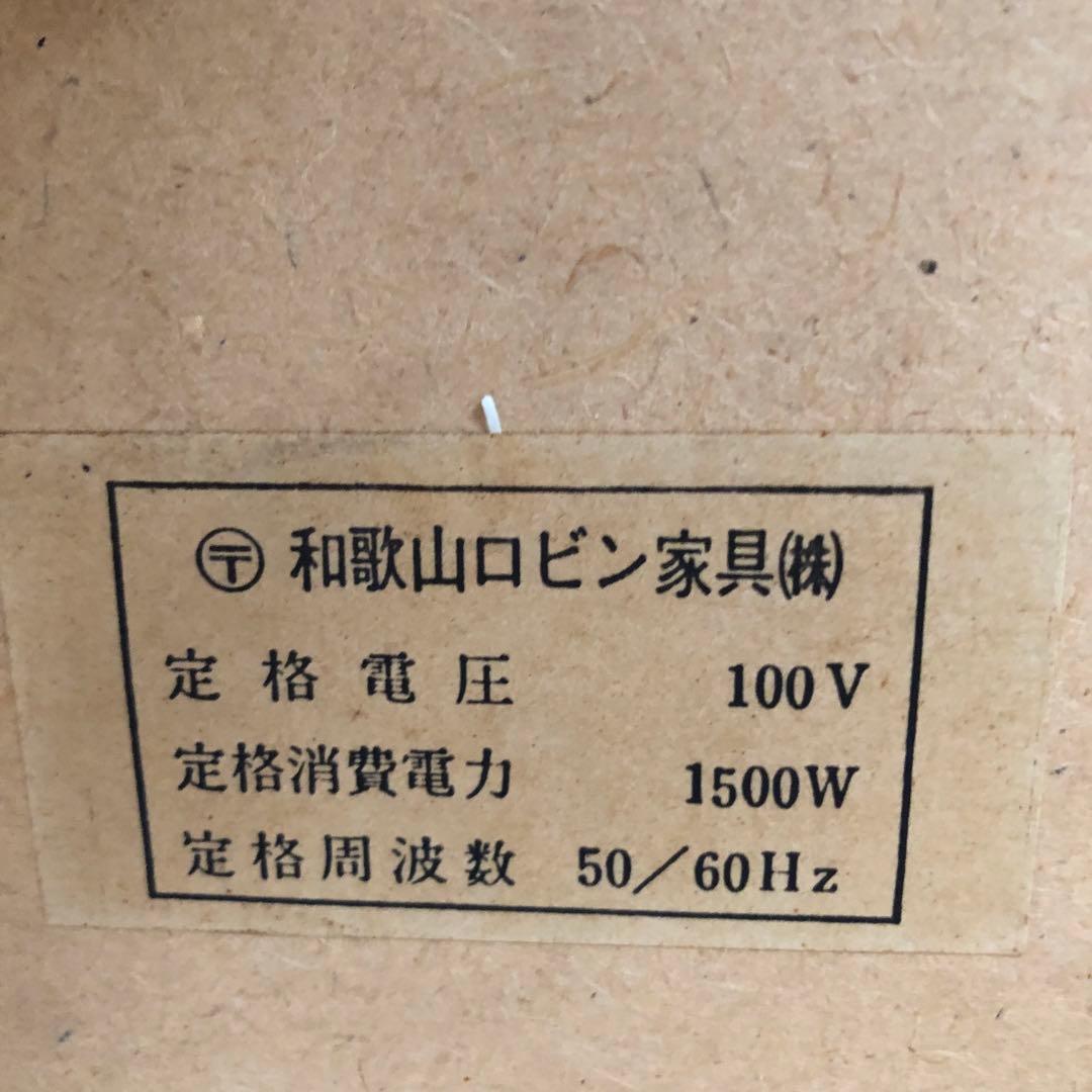 本立て　ロング　店舗什器　引き出しつき本立て　オブジェ