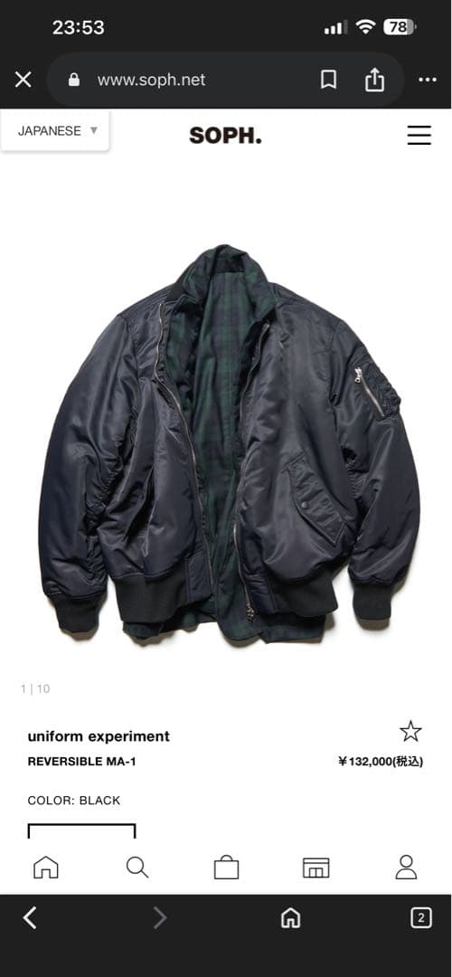 uniform experiment REVERSIBLE MA-1 ブラック