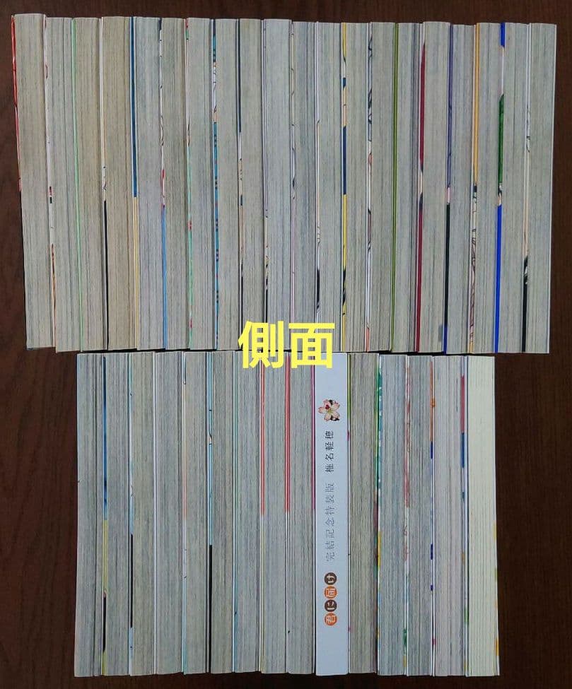 君に届け 1〜30巻 & 番外編 1〜3巻 全巻セット&小説