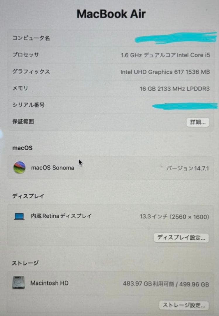 【1/24まで最終大幅値下げ】MacBook Air 512G マックブック