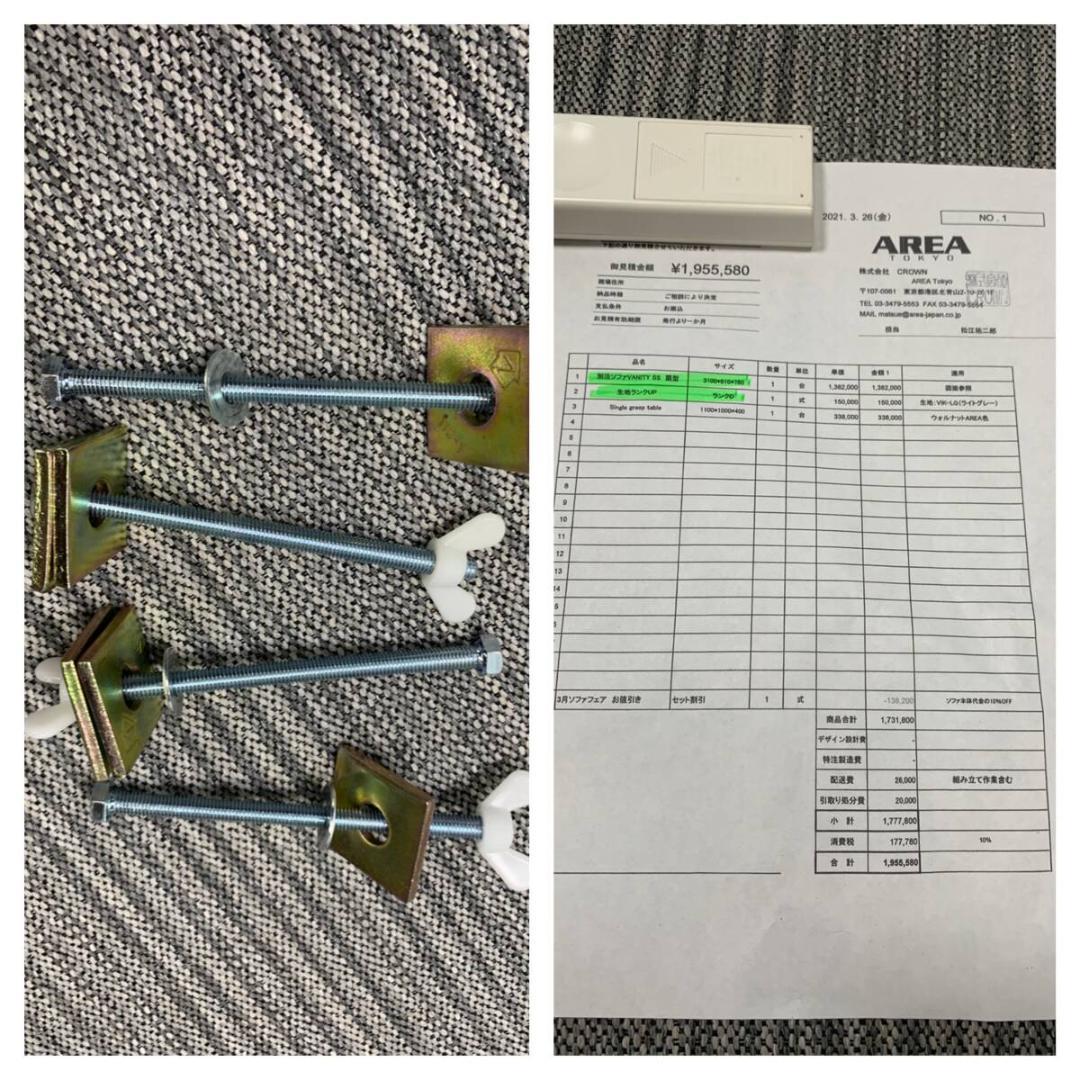 K★★127　AREA TOKYO sofa ソファ VANITY-SS 扇型