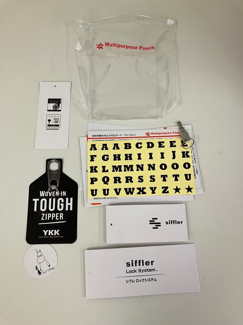 リトルミイ　キャリーケース　30L 機内持ち込み可　未使用品