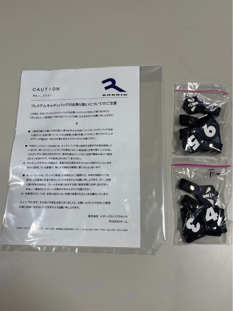 RODDIO ロッディオ 2021プレミアム ゴルフキャディバッグ マスタード