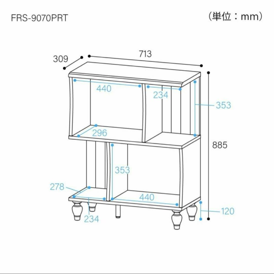 白井産業 フレンチシャビーシェルフ BL&WH