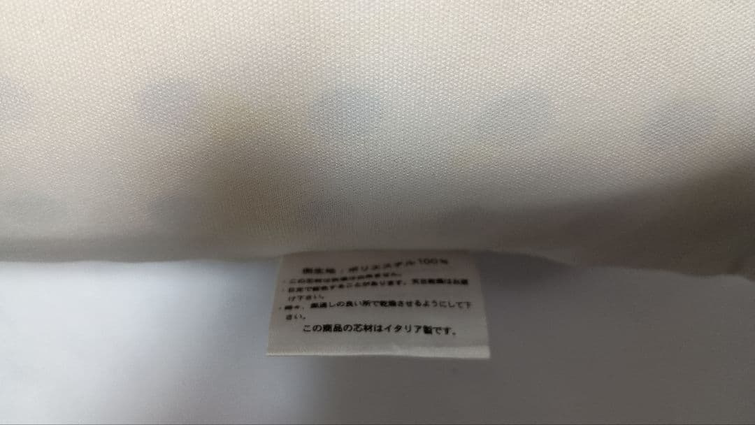 マニフレックス枕 ピローグランデ 高反発まくら