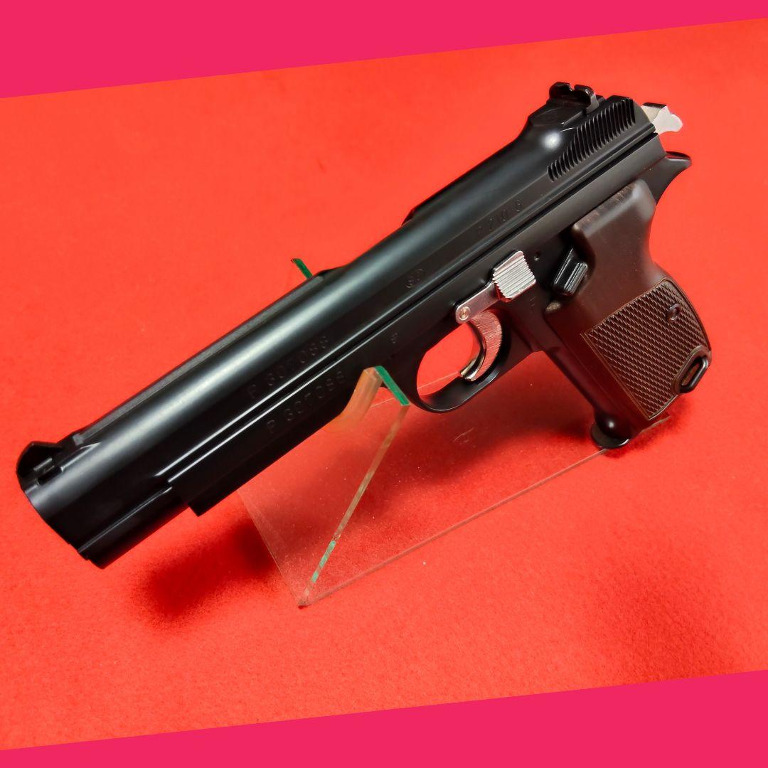 マッシュ　マルシン　SIG P210-6 マットブラック　サブマガジン付