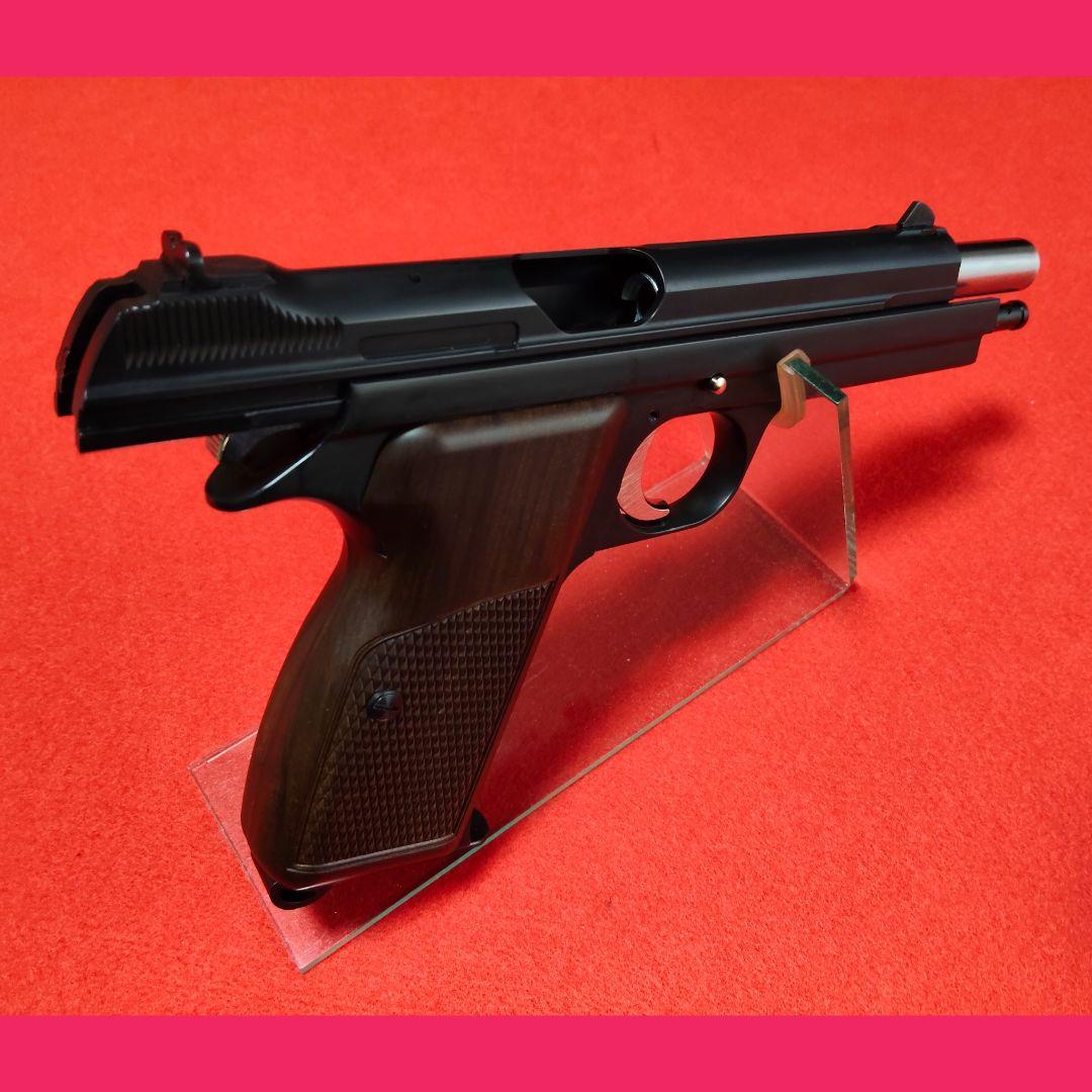 マッシュ　マルシン　SIG P210-6 マットブラック　サブマガジン付