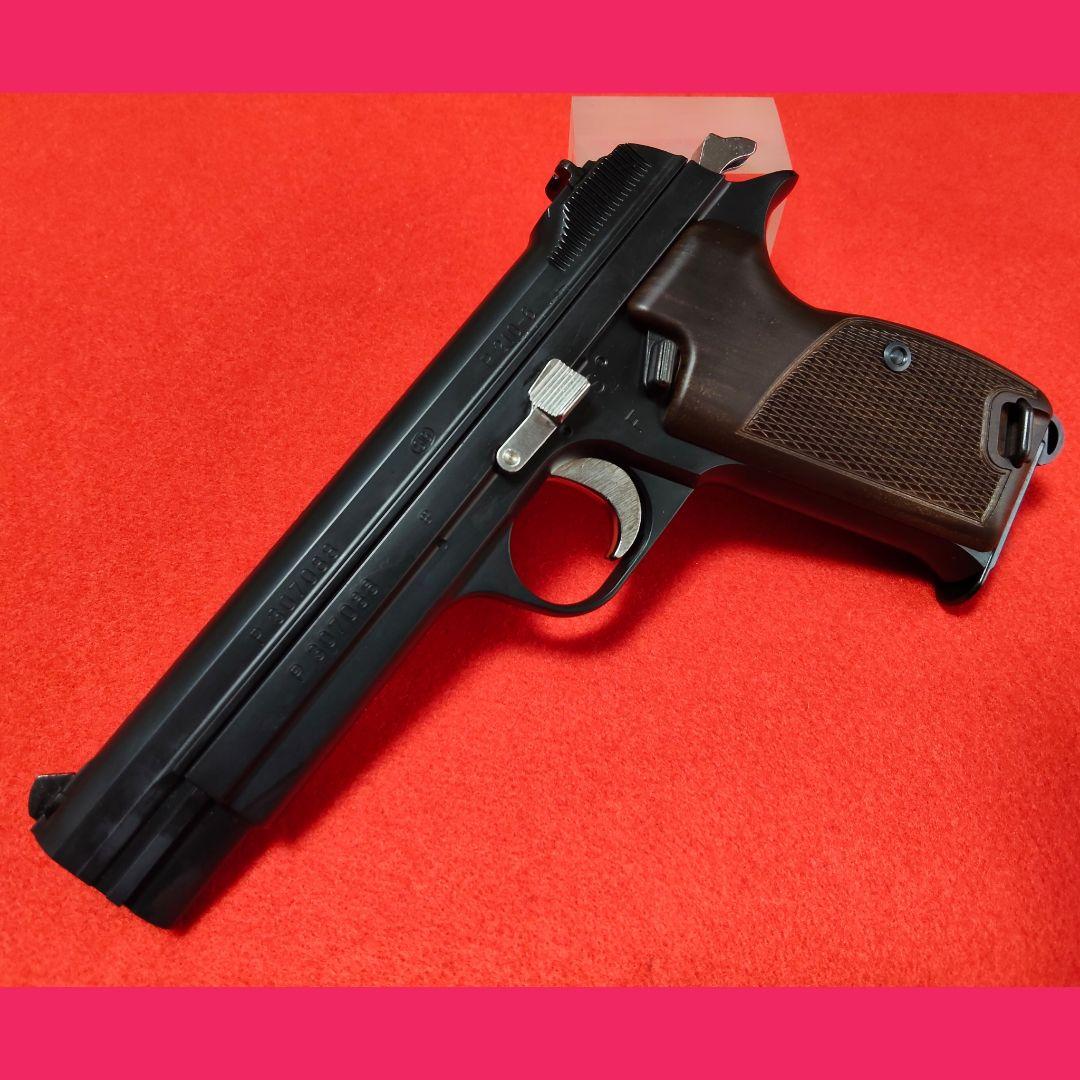 マッシュ　マルシン　SIG P210-6 マットブラック　サブマガジン付