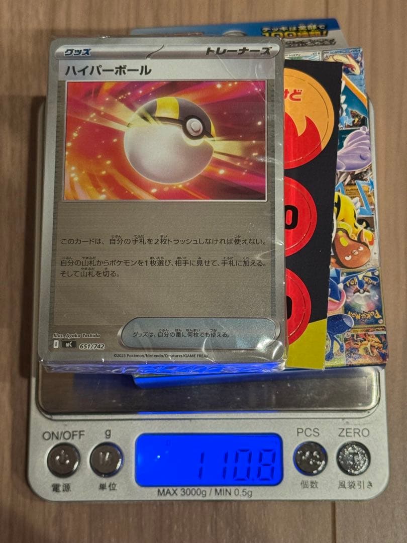D*可様 【ミラー】ポケモンカード スタートデッキ100 バトルコレクション 1