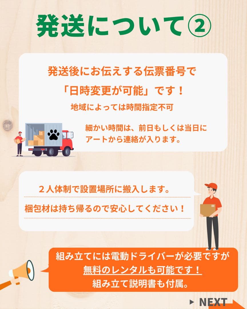 雲梯　うんてい　室内うんてい　知育うんてい正規品　ボルダリング