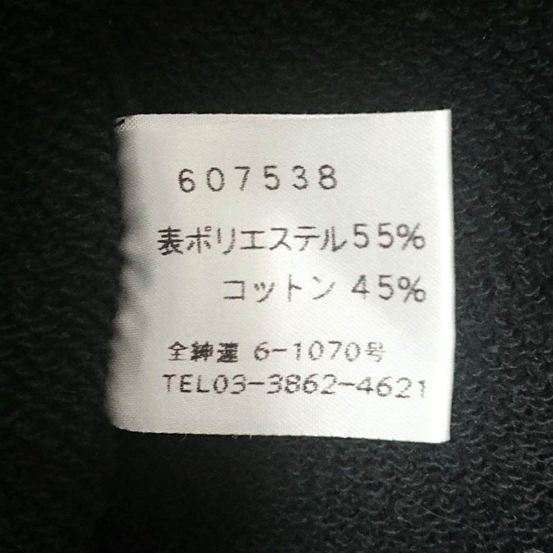 Paul Smith ポールスミス メンズ ジャージ ジャケット ブルゾン 黒