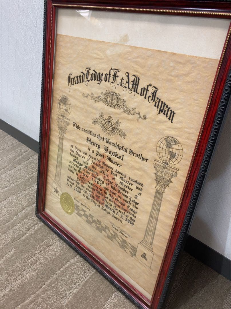 フリーメイソン過去マスター証明書 1966年