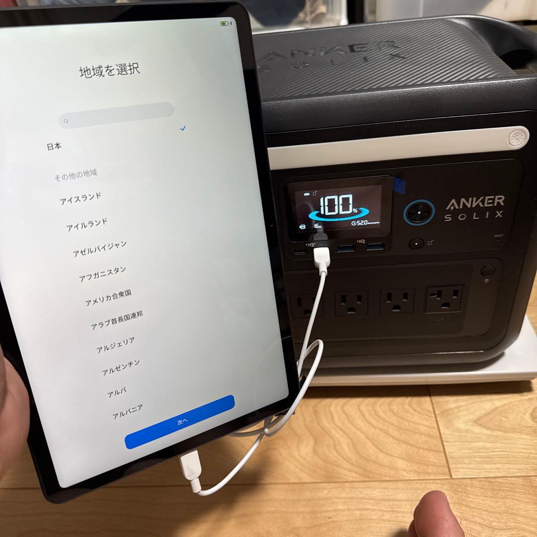 Anker Solix C1000ポータブル電源