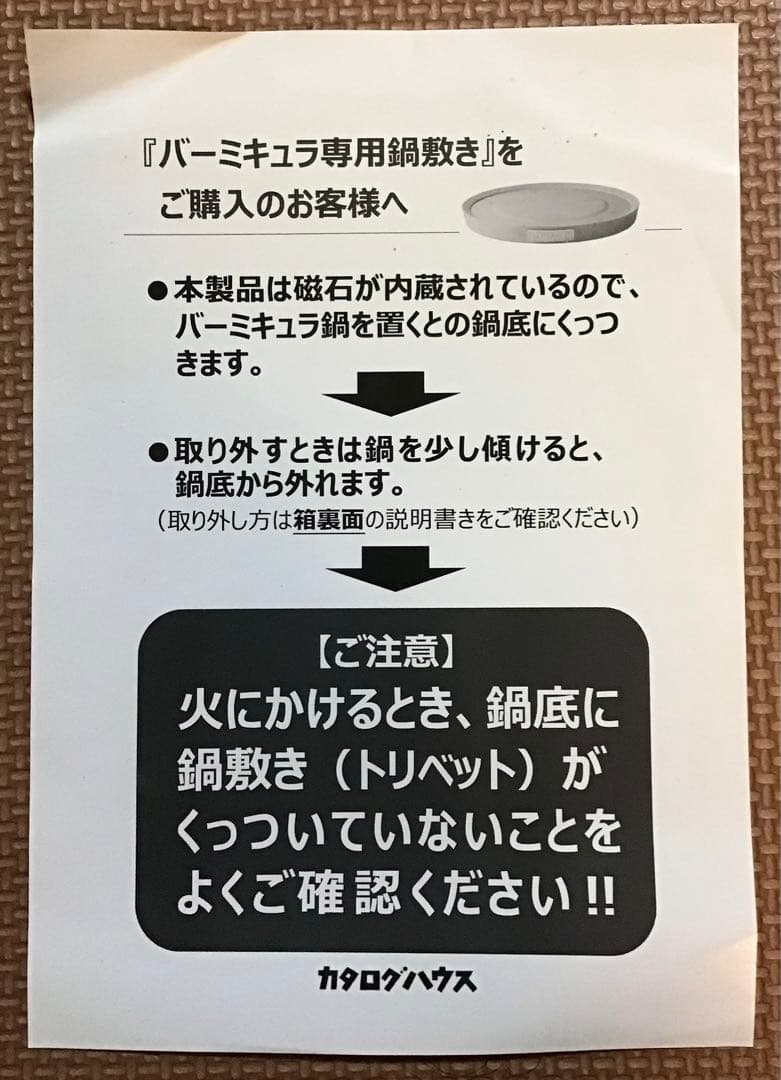 VERMICULAR オーブンポットラウンド♯18+専用鍋敷マグネットリベット