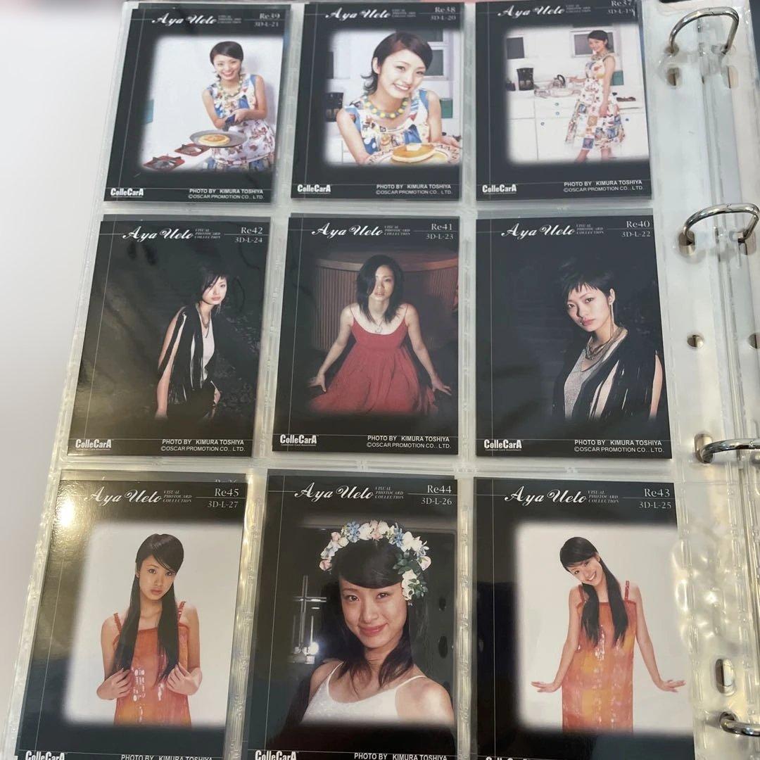 上戸彩　VISUAL PHOTOACARD COLLECTION