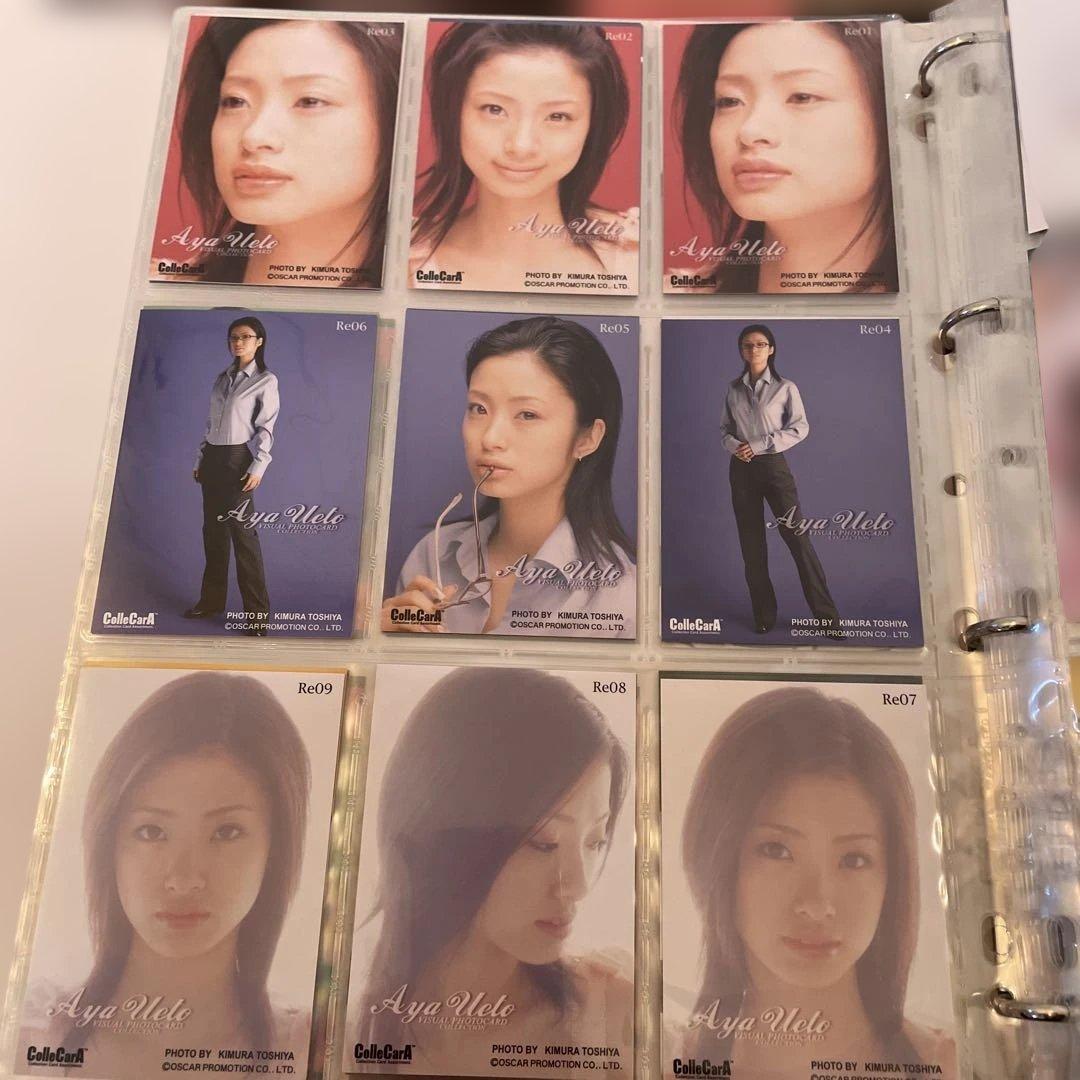 上戸彩　VISUAL PHOTOACARD COLLECTION