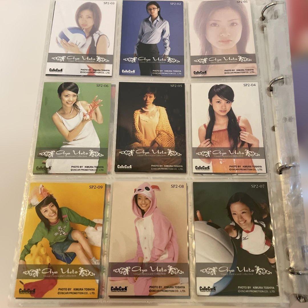 上戸彩　VISUAL PHOTOACARD COLLECTION