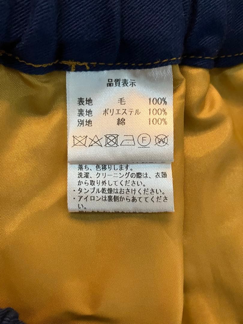 PAL'LAS PALACE ウールスカート