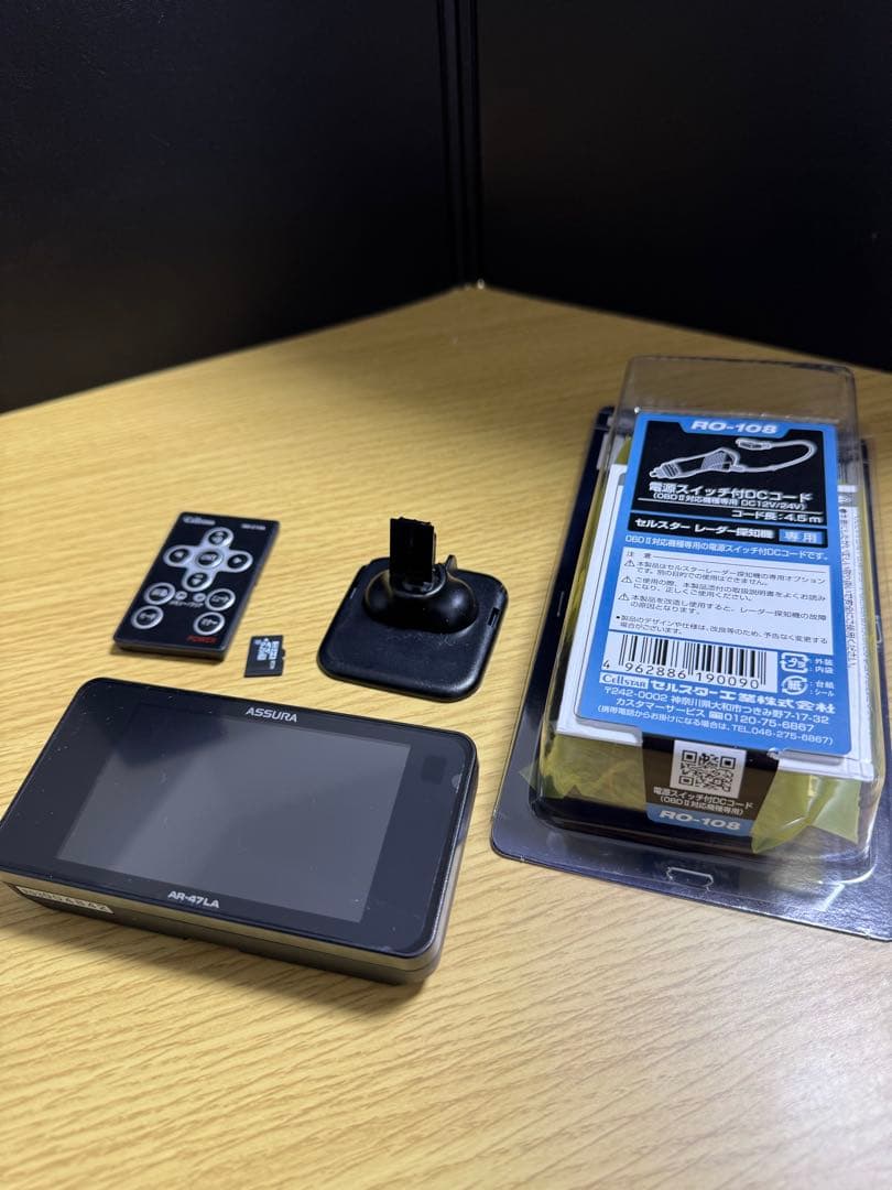 2025年12月データ更新済　セルスター AR-47LA レーダー探知機