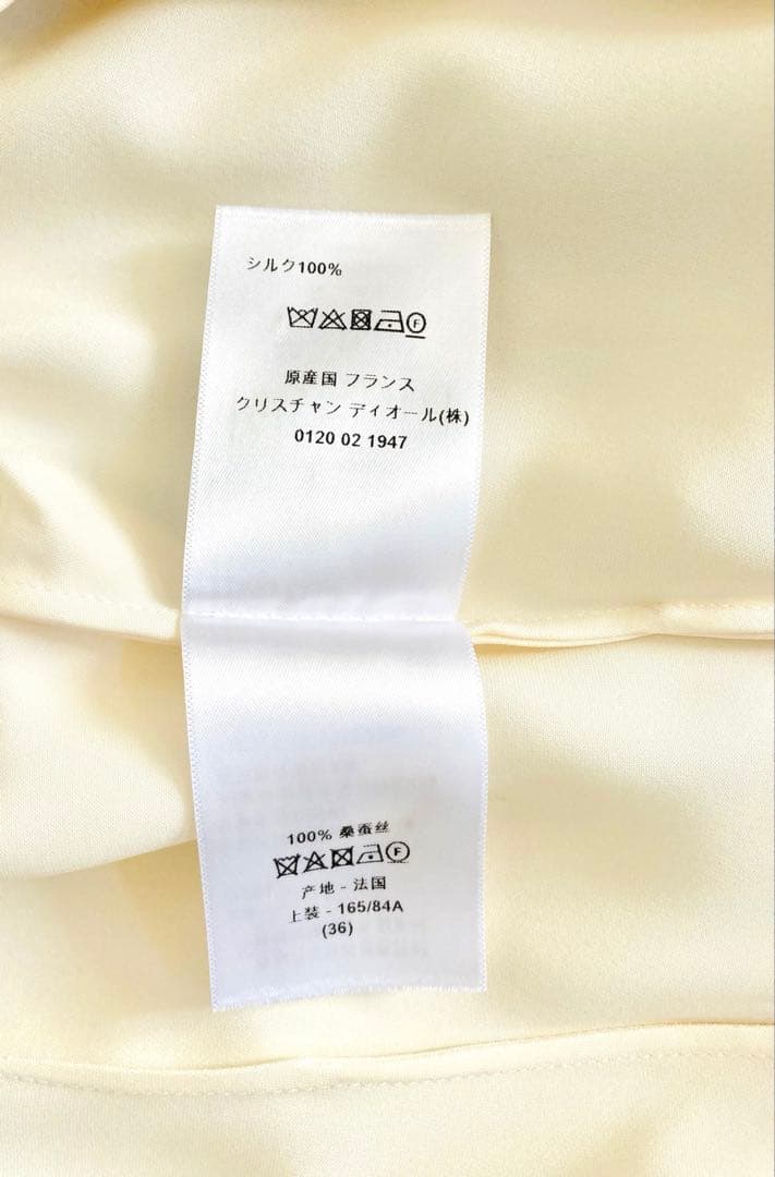 本日限定お値下げ★Christian Dior★ドレープ優美/エクリュ近年物