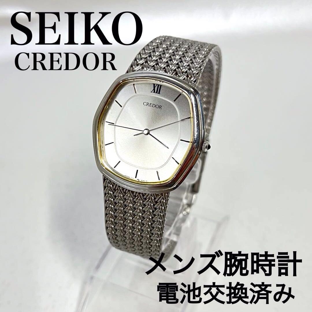 SEIKO クレドール　オクタゴン　Credor メンズ腕時計　クオーツ