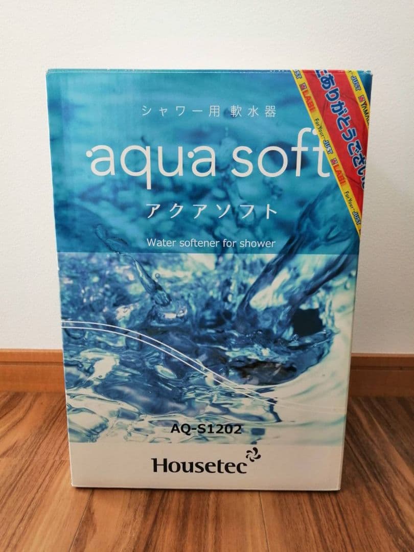 【新品】シャワー用軟水器 アクアソフト　美容　健康　乾燥　冬　美髪　美肌