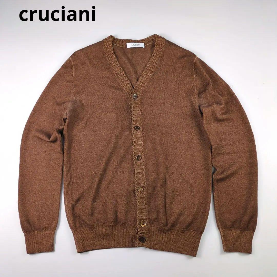 cruciani　クルチアーニ　カーディガン　ウールニット　イタリア製　近年