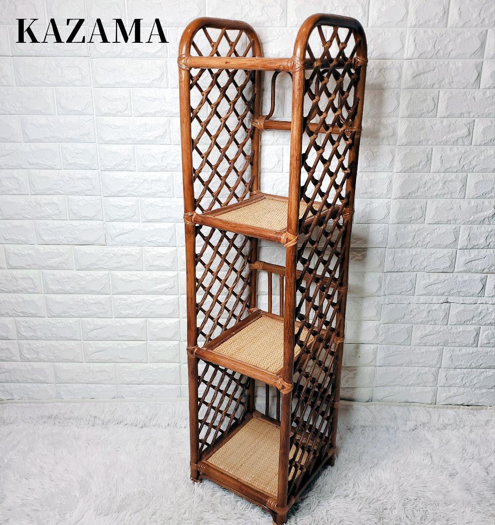 ヴィンテージ　Kazama　籐 ラタン シェルフ シェルフL　4段　自然素材