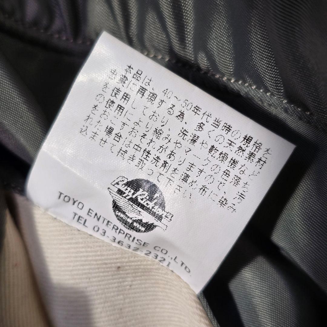 バズリクソンズ カスタム MA-1 クロスリフレクター L