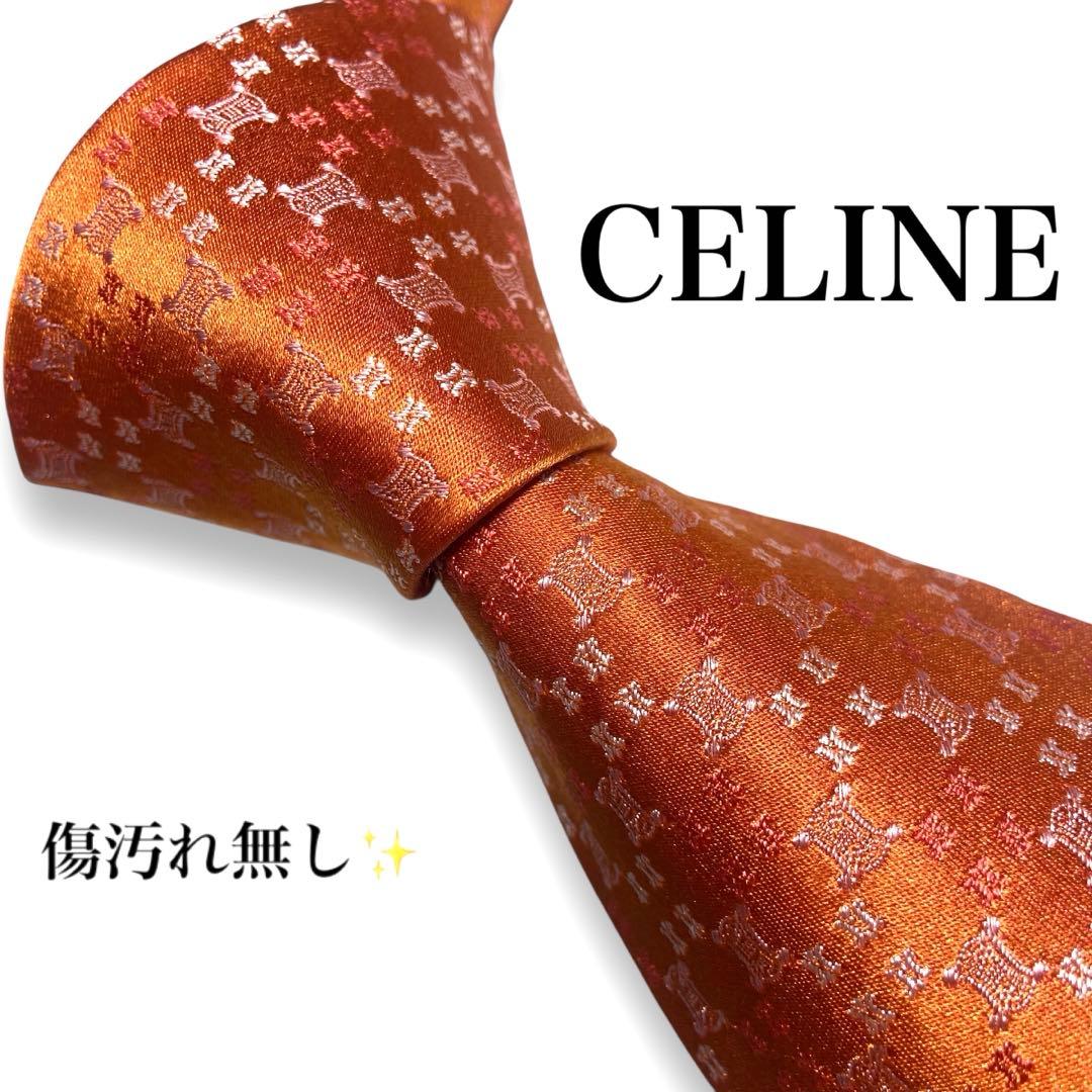 【ほぼ未使用】　セリーヌ　ブランド　ネクタイ　ロゴ　マカダム柄　オレンジ　光沢