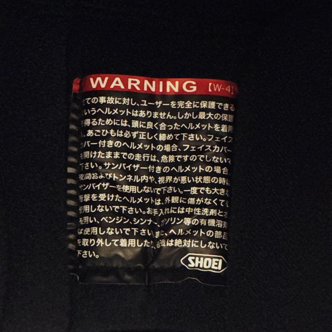 SHOEI グラムスター フルフェイスヘルメット ミラーシールド付
