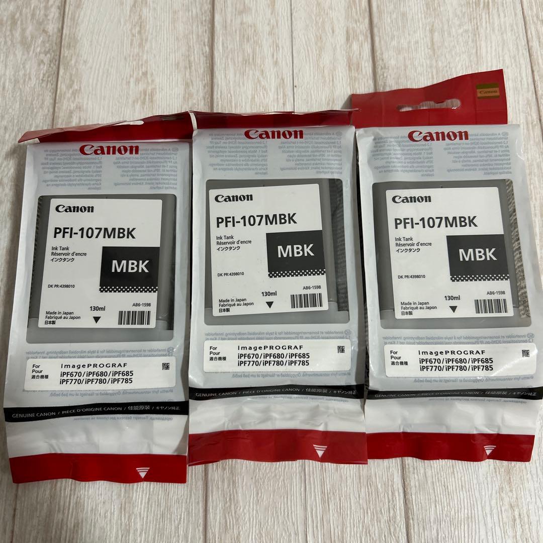 プリンター・複合機 Canon PFI-107MBK