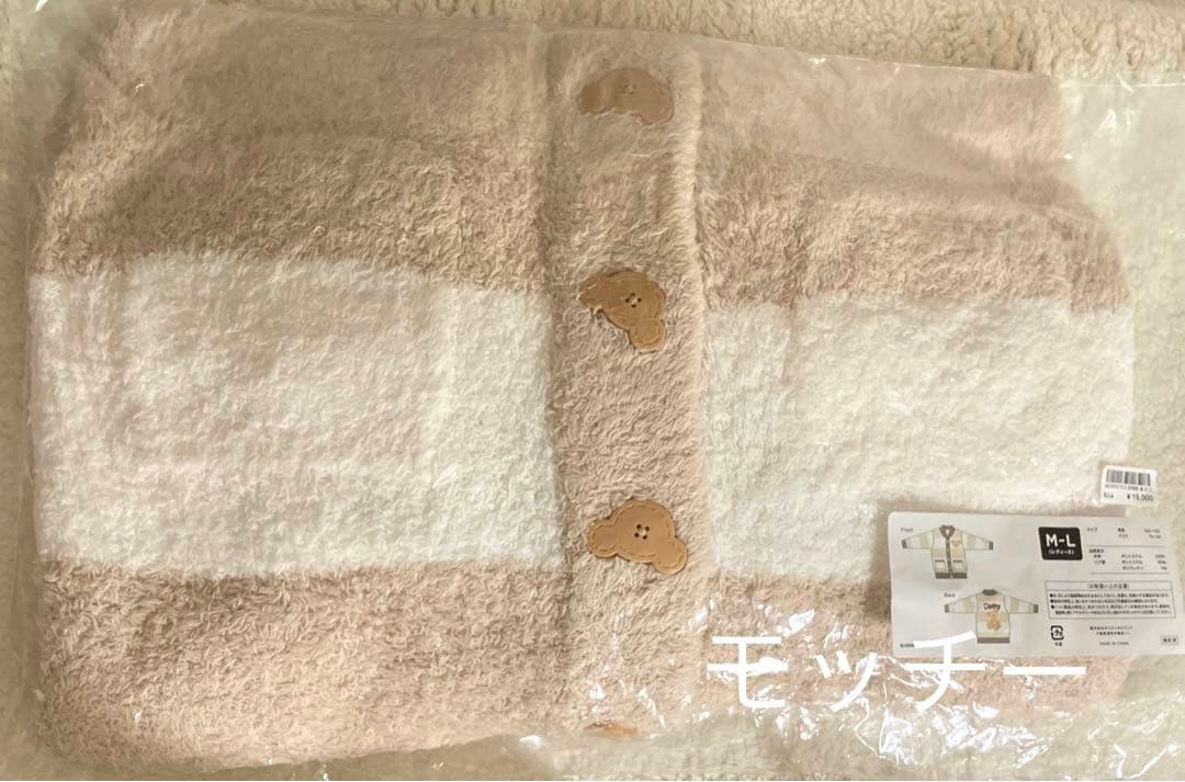 ディズニー　ダッフィー　ジェラピケ　カーディガン