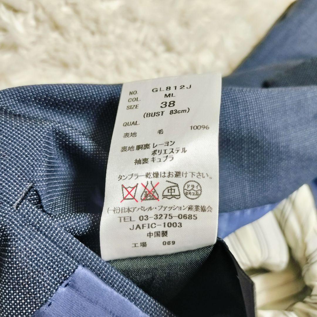 スーツカンパニー パンツスーツ REDA生地 セットアップ ネイビー