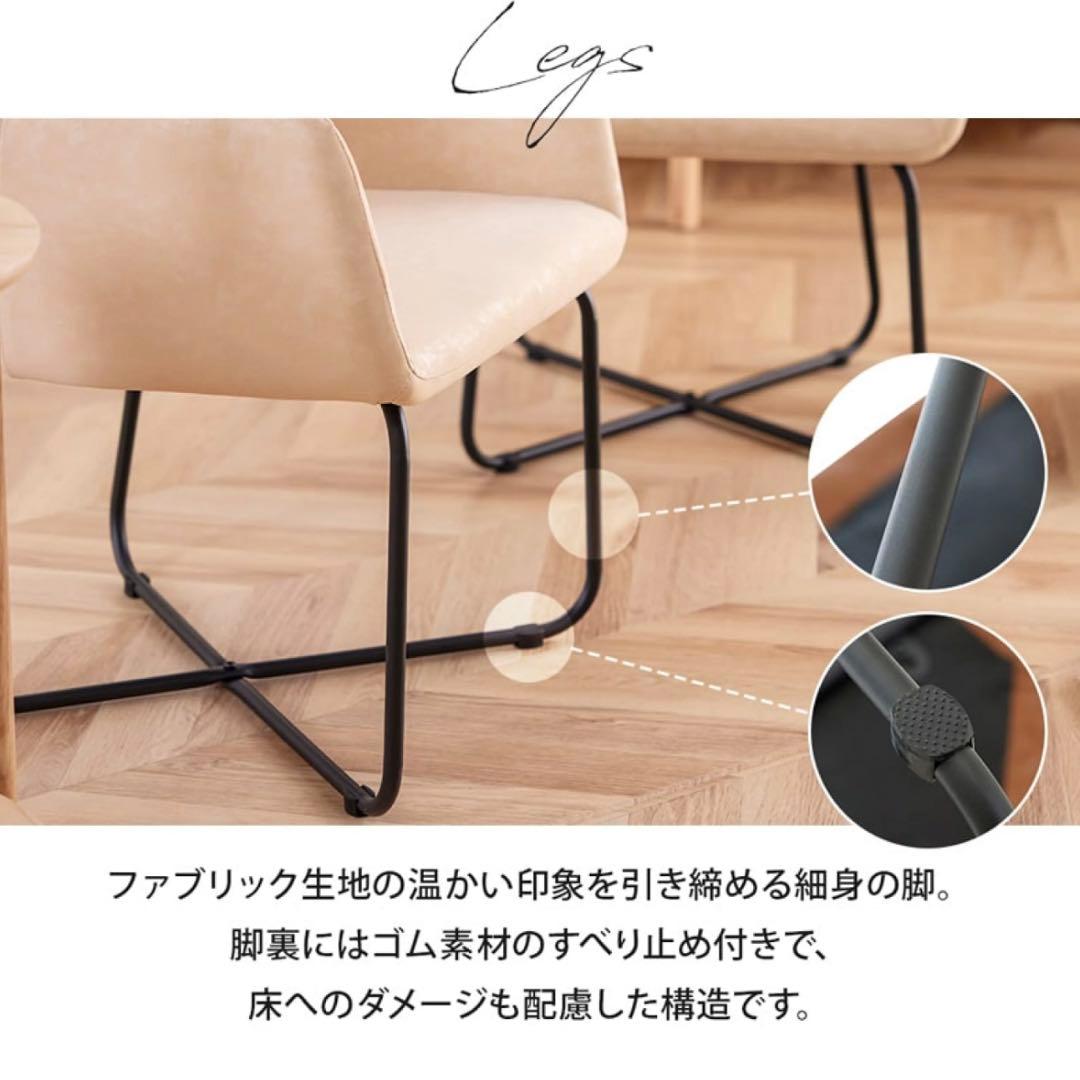 美品 ダイニングチェア ファブリックレザー アームチェア 接客椅子 カフェチェア