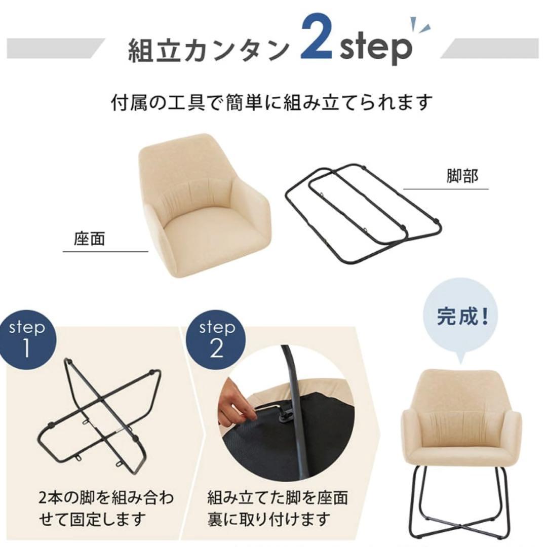 美品 ダイニングチェア ファブリックレザー アームチェア 接客椅子 カフェチェア