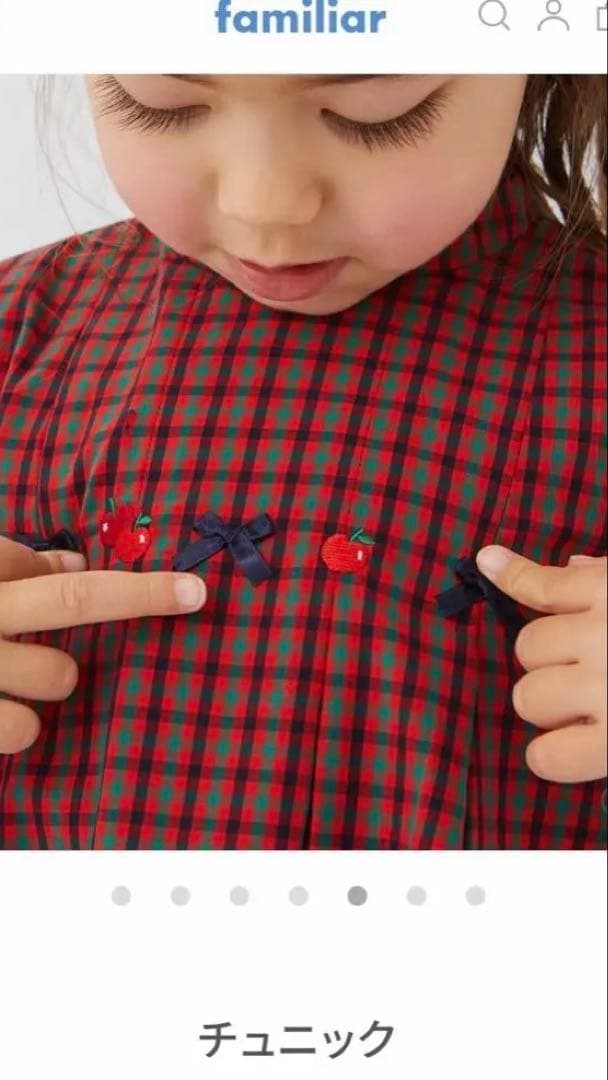 新品タグ付き♪大幅お値下げ 現行品17,600円 可愛いチュニック♡ファミリア