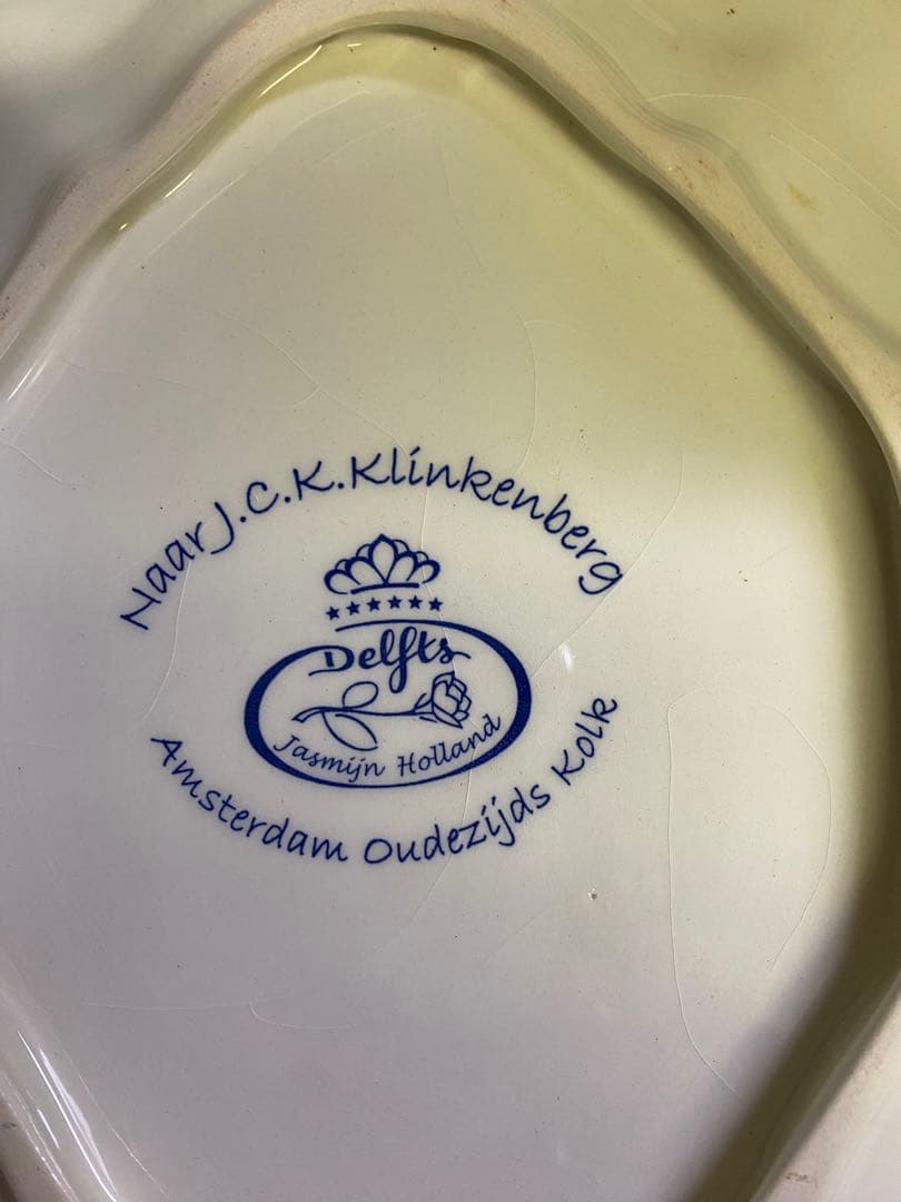 デルフト陶器 /ロイヤルデルフト 大型プレート３枚セット 【証明書付き】未使用