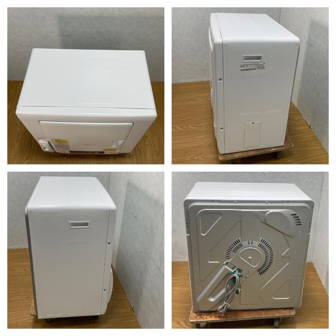 K☆043 日立 衣類乾燥機 DE-N50WV